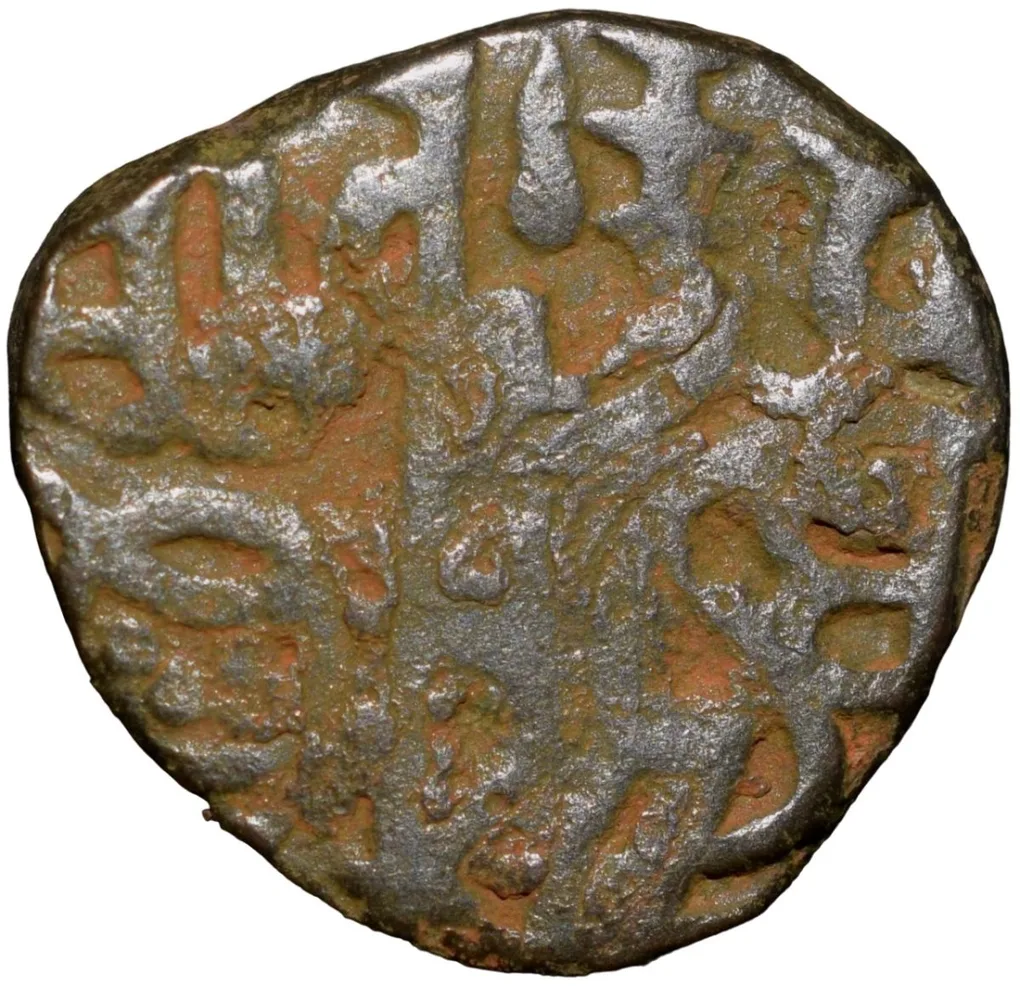 Billion Jital of Muhammad bin Sam(AD1193-1206) of Delhi Sultanate Type D 10 Dehliwal