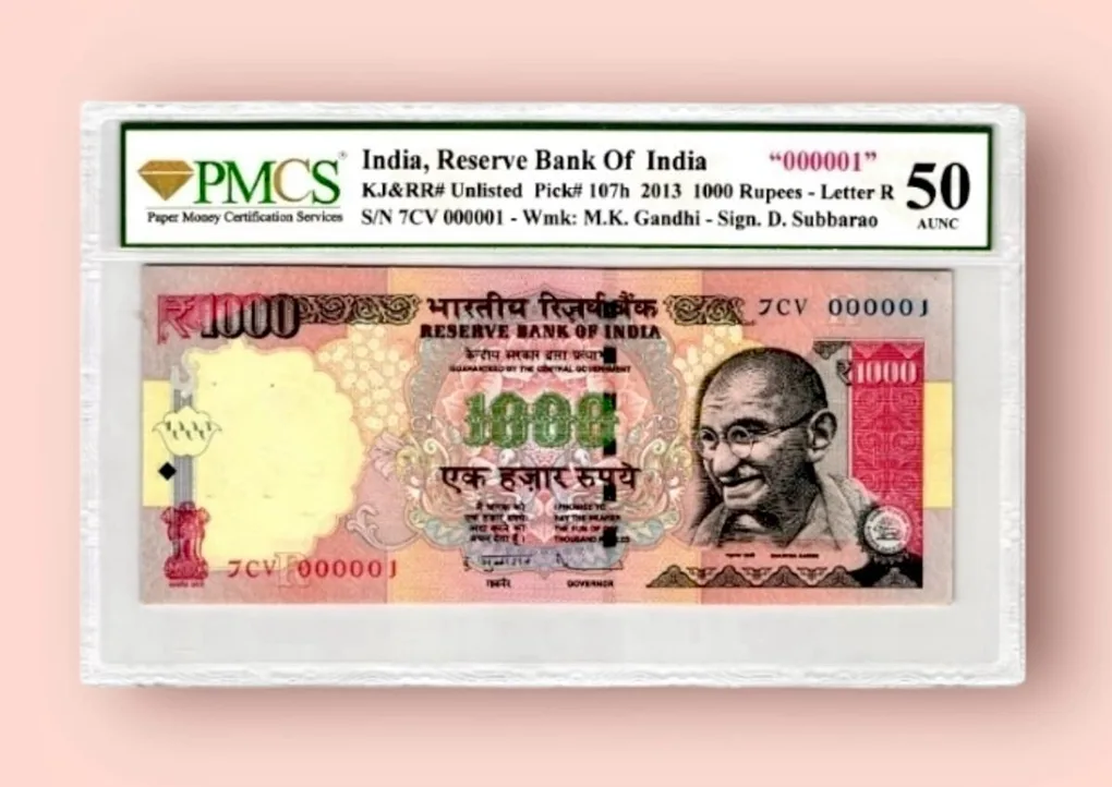 Rs 1000 Small Font Republic India Graded Low serial Issue 000001 Inset R Year 2013 Unique and Rare