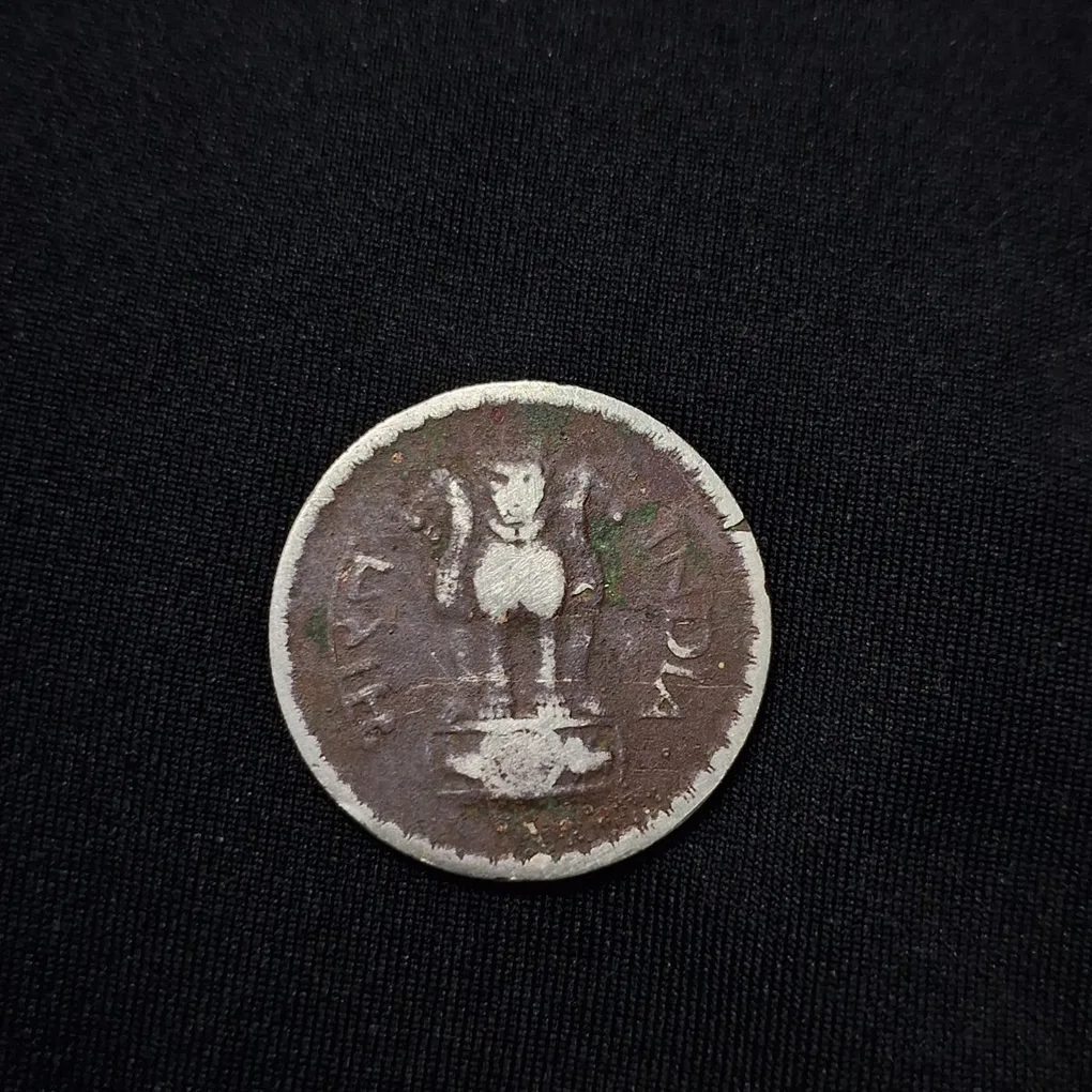 1 Rupee Coin 1981