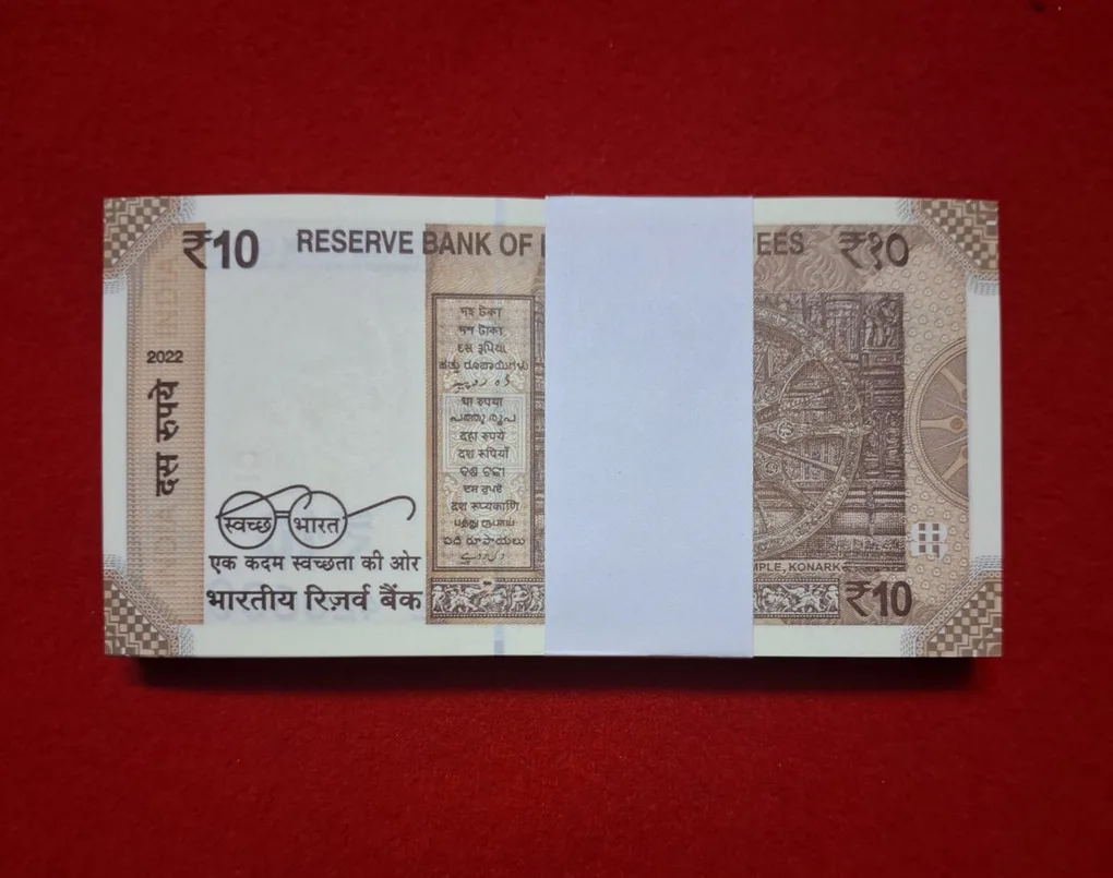 10 Rupee Packet Starting 420 (CHOR Number) Serial No. 420501