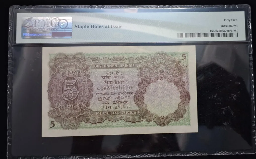 Rare British 5 Rupees Note J.W. Kelly Graded 55 PMG(1928-35) Super Rare Note Serial No. 565141