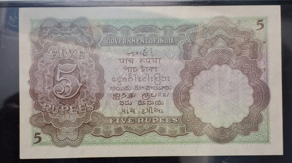 Rare British 5 Rupees Note J.W. Kelly Graded 55 PMG(1928-35) Super Rare Note Serial No. 565141