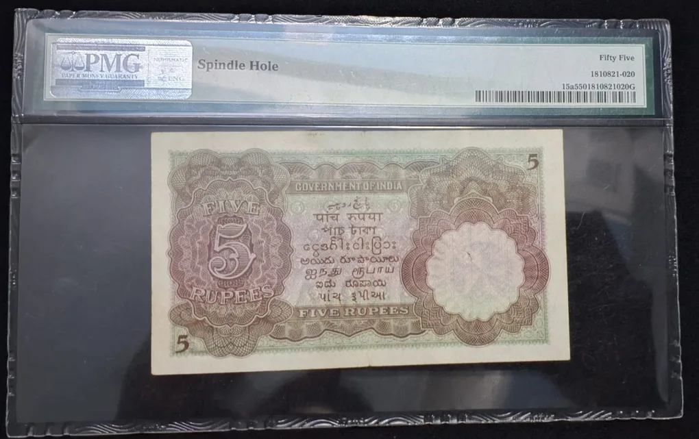 Super Rare British 5 Rupee Note J.B. Taylor PMG Graded 55 (1928-35) Serial No. 402926