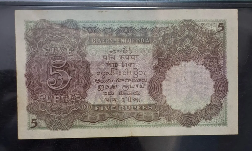 Super Rare British 5 Rupee Note J.B. Taylor PMG Graded 55 (1928-35) Serial No. 402926