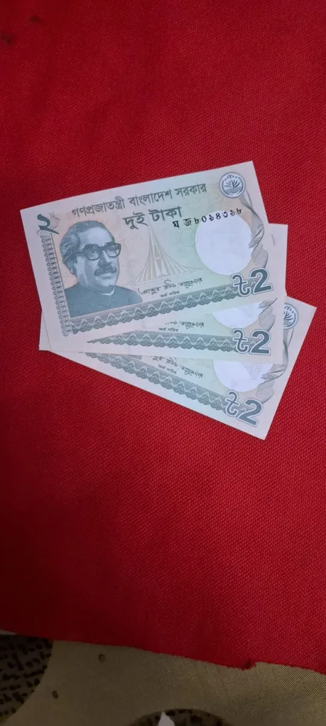 Bangladesh 2 Takka Note 3 Notes Given GEM UNC Condition Notes