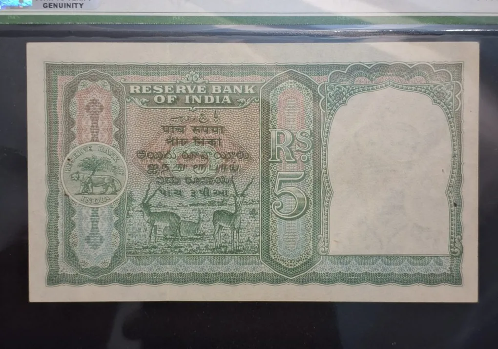 Rare 5 Rupee KGVI D-3 C.D. Deshmukh Issued  PMCS Graded Note 45 Jumbling Number C6 452310