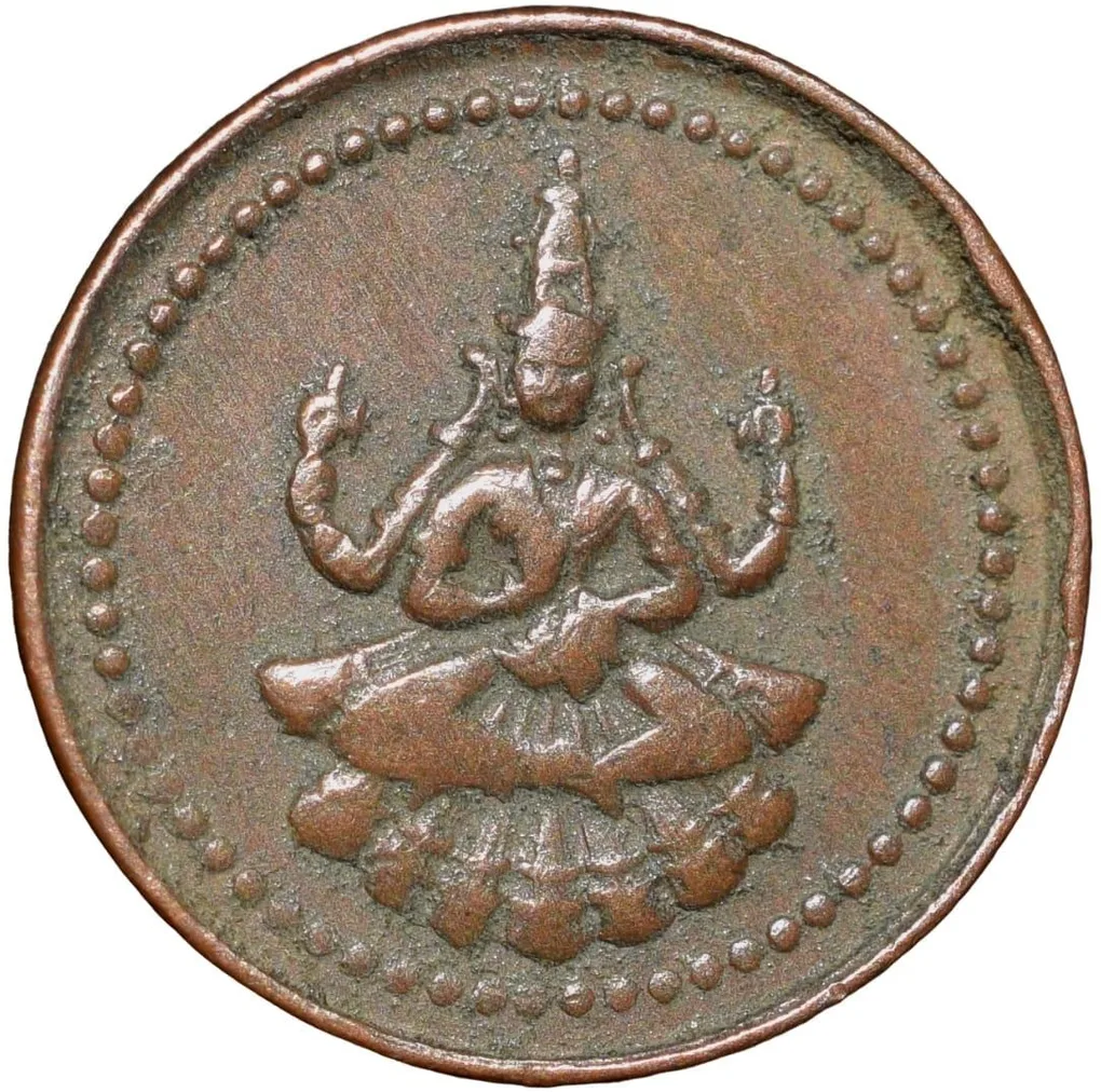 Copper Amman Cash of Martanda Bhairava(AD1886-1928) of Puddukkottai State KM6