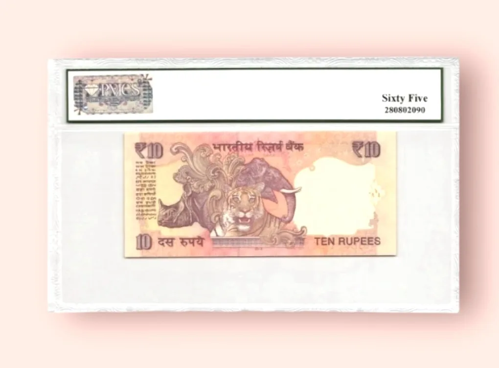 Rs 10 Republic India 65 Inset N signed by Raghuram Rajan 786786 GEM UNC Unique and Rare