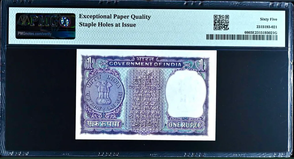 Re 1 India Banknote Graded Commemorative Issue Signed By I G Patel Pmg Graded 65 Unique and Rare