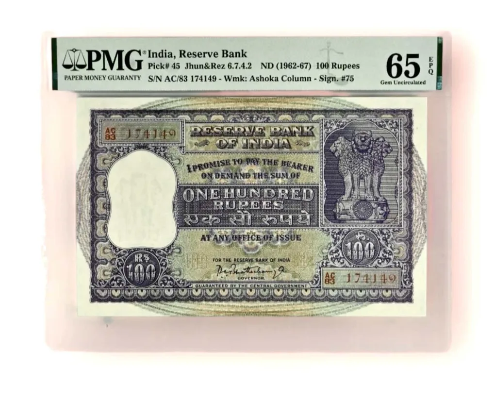 Rs 100 Big Dam Issue PMG Graded 65 EPQ P C Bhattachariya 1960s Issue Unique and Rare