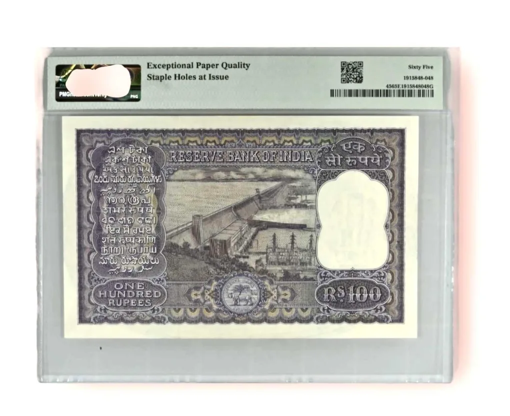 Rs 100 Big Dam Issue PMG Graded 65 EPQ P C Bhattachariya 1960s Issue Unique and Rare