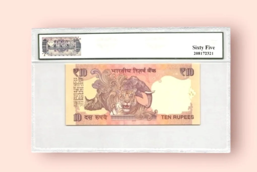 Rs 10 Republic India Graded 65 Inset B signed by Raghuram Rajan Holy Number 000786 Gem UNC Unique and Rare