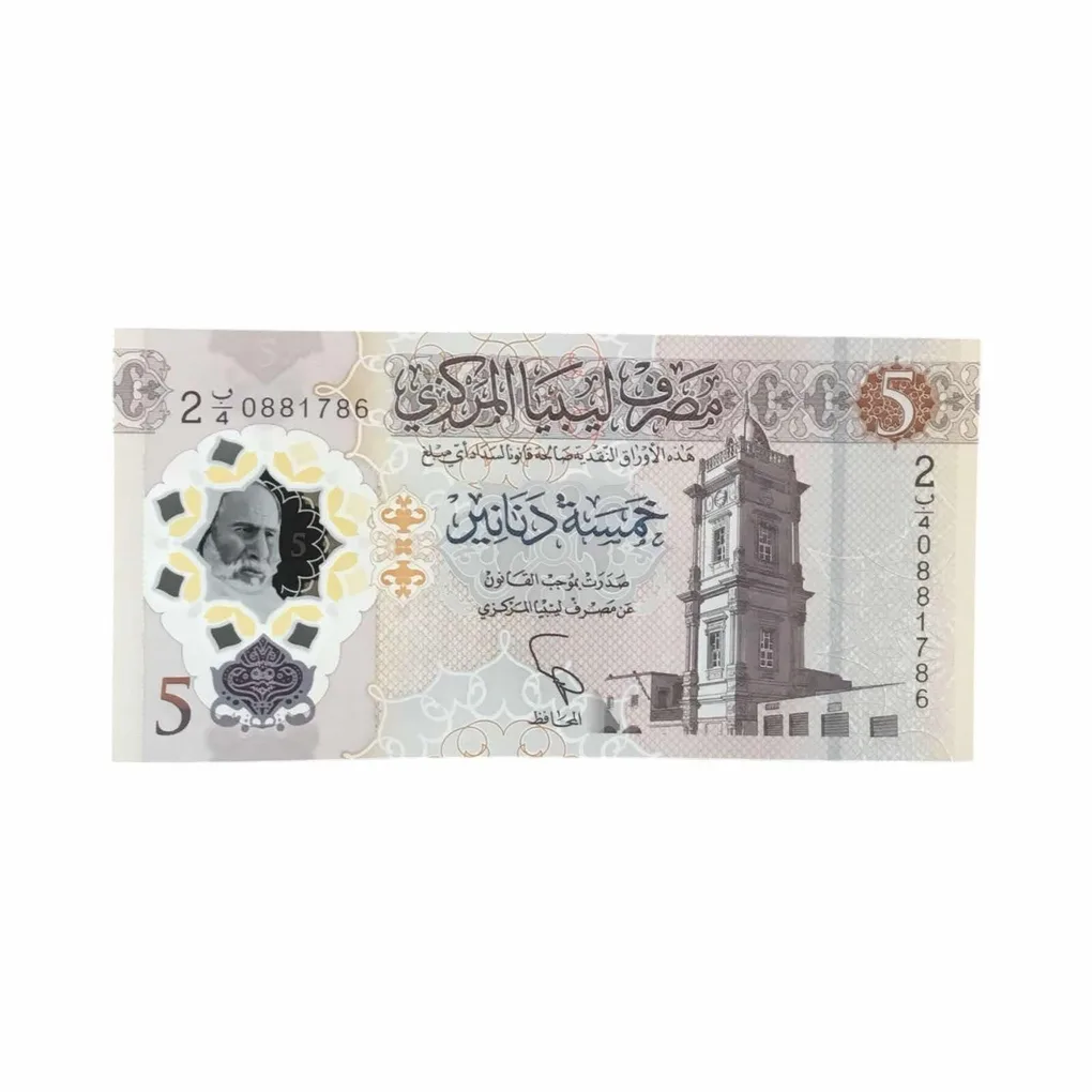 Libya 5 Dinars World Banknote Ending 786 Gem Unc Very Unique and Rare