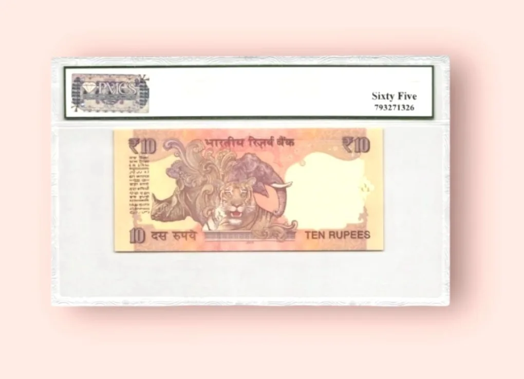 Rs 10 Republic India Graded 65 Inset B signed by Raghuram Rajan Holy Number 000786 Gem UNC Unique and Rare