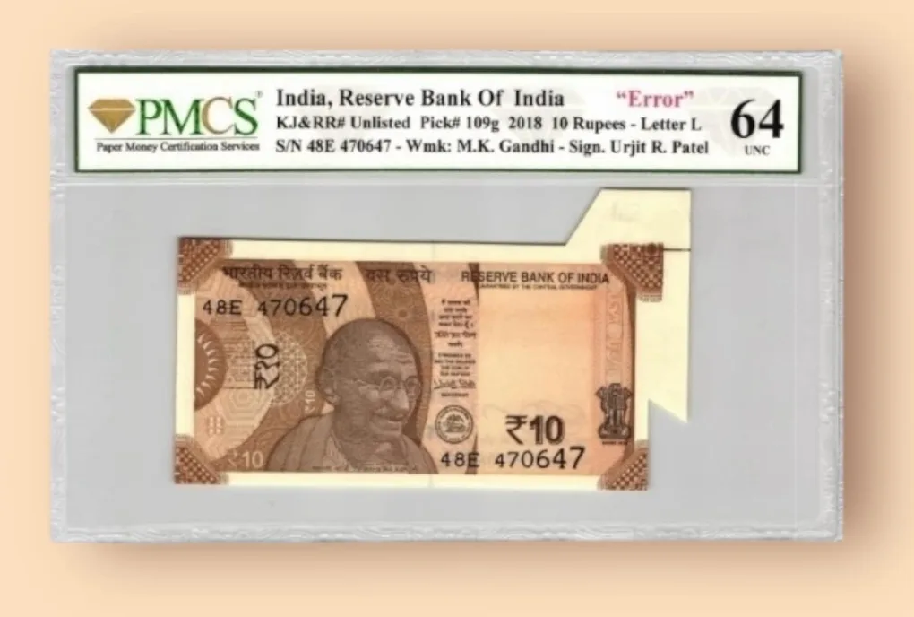 Rs 10 Republic India Banknote Graded 64 Inset L signed by Urjit Patel Sheet Fold Cutting Error UNC Unique and Rare