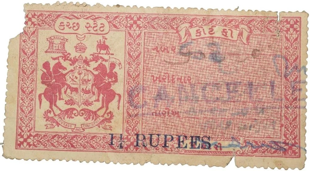 Court Fee Stamp of Kutch State Pink Colour 5 Kori - Over Printed 1-1/4 Rupees - Used Condition as per Image.