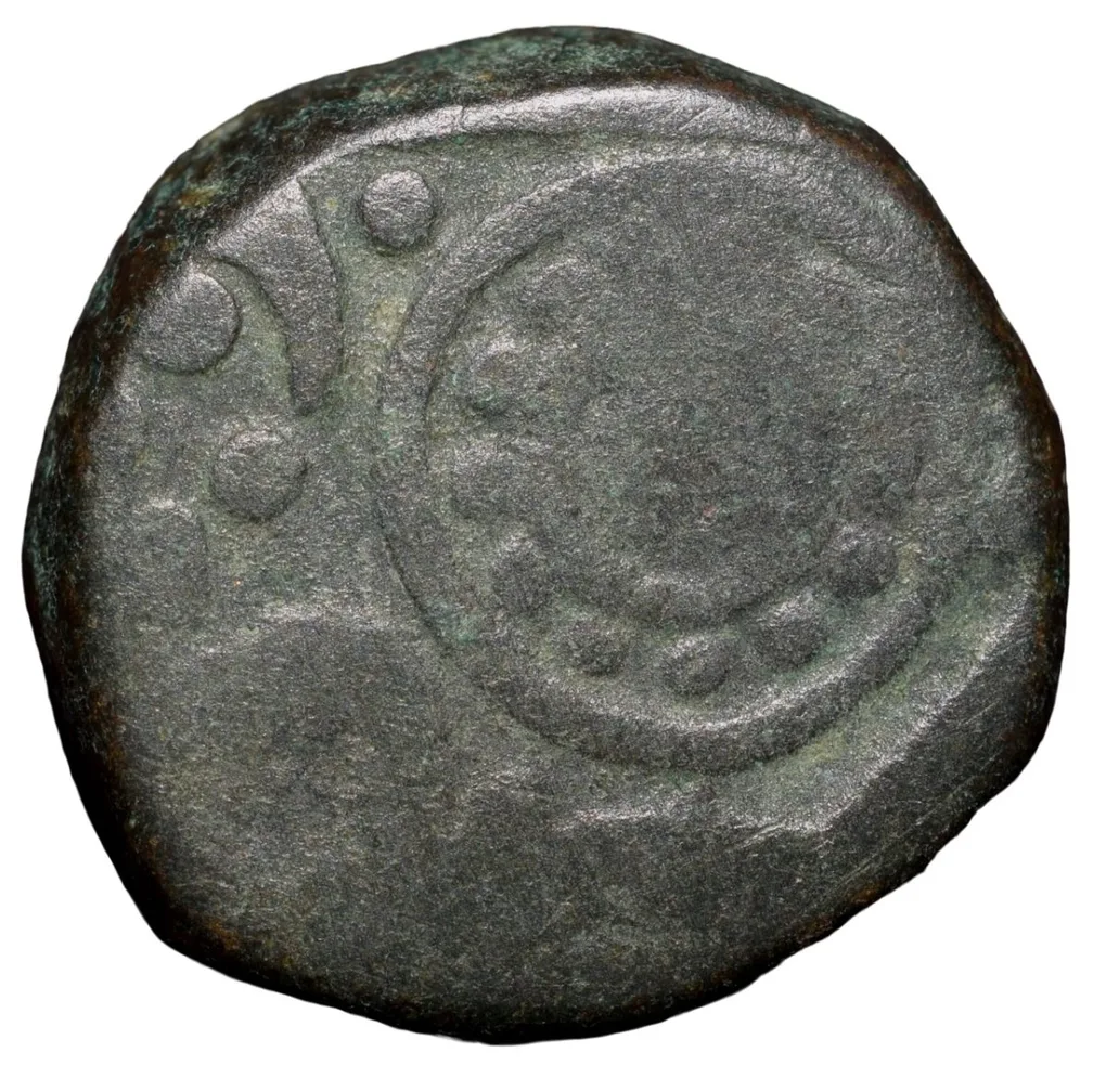 Copper Paisa of Ratlam State (17th - 18th Cen. AD) 'Ra'ej' Issue with Palm Tree & Parshu