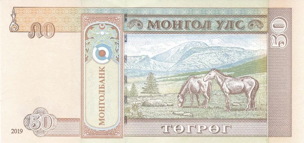 50 Togrog of Mongolia Country (AD 2019) with Portrait of Damdiny Sühbaatar