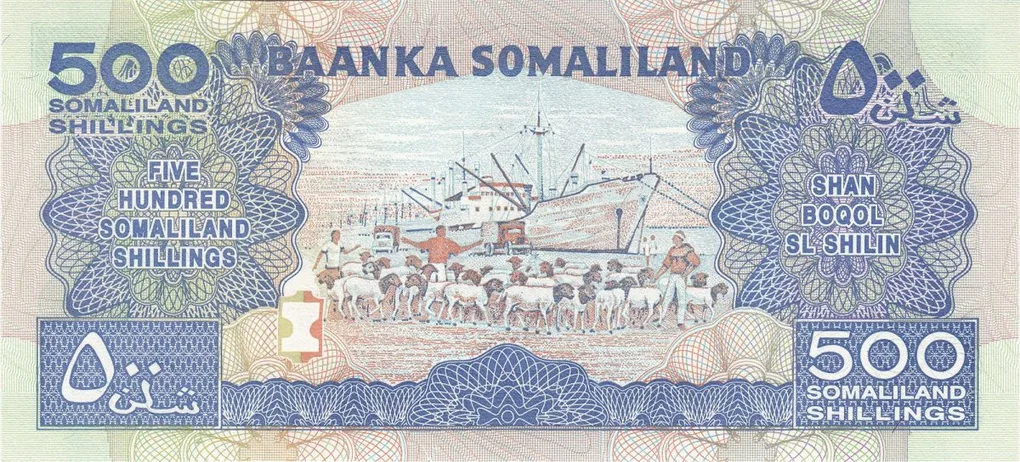 500 Shillings of Somaliland Country (AD 2011) with Berbera dockside with herds of Somali sheep and goats