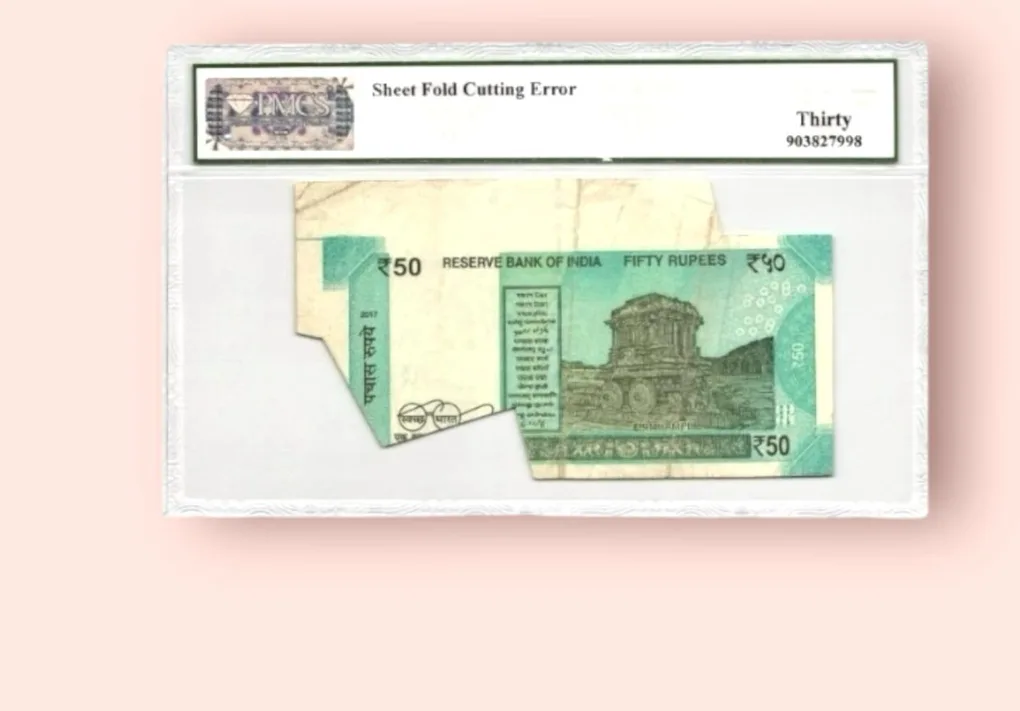 Rs 50 Republic India Banknote Graded 30 Sheet Fold Cutting Error Signed by Urjit R Patel Very Unique and Rare