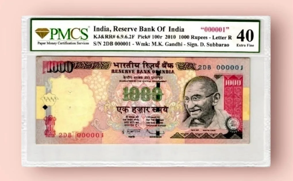 Rs 1000 Small Font India Banknote Graded Low Serial Issue 000001 Issue Inset R Year 2010 Signed by D Subharao Unique and Rare