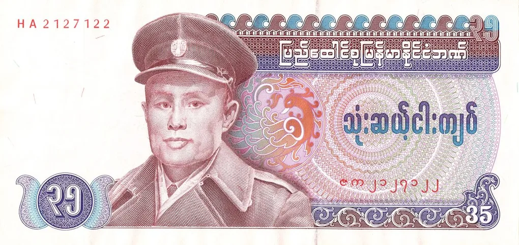 35 Kyats of Burma Country (AD 1986) with Wood carving detail of Burmese Nat angel
