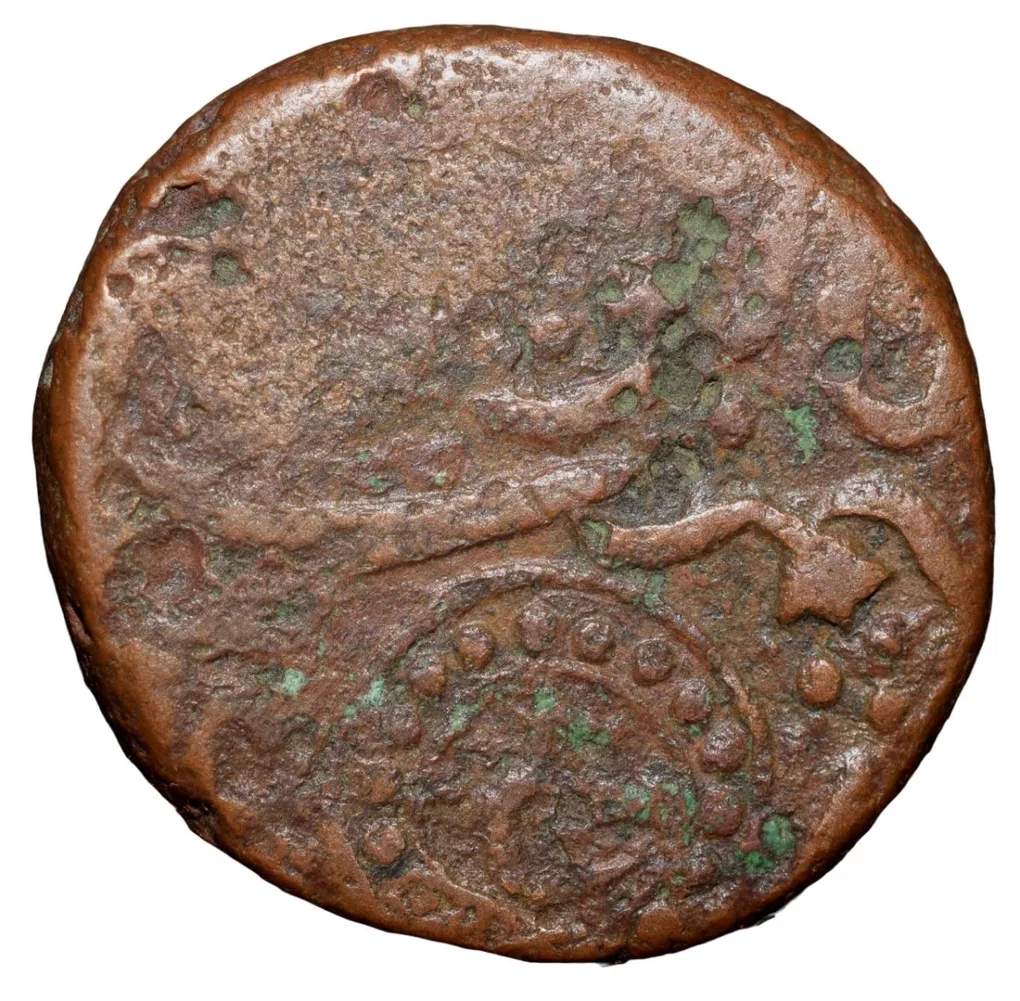 Copper Paisa of Ratlam State INO Shah Alam II, (AD 1759-1806) 'Ra'ej Type with Eagle shaped Symbol Very Rare