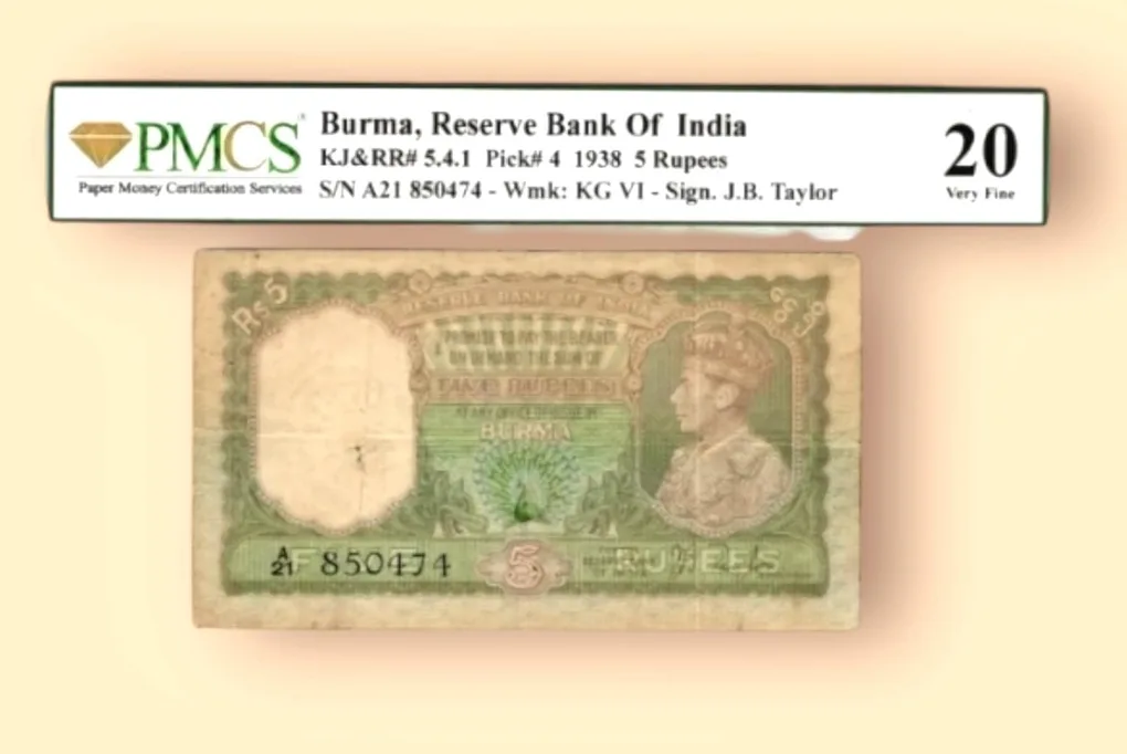 Re 5 Burma Reserve Bank of India 20 signed by J B Taylor Very Fine Unique and Rare