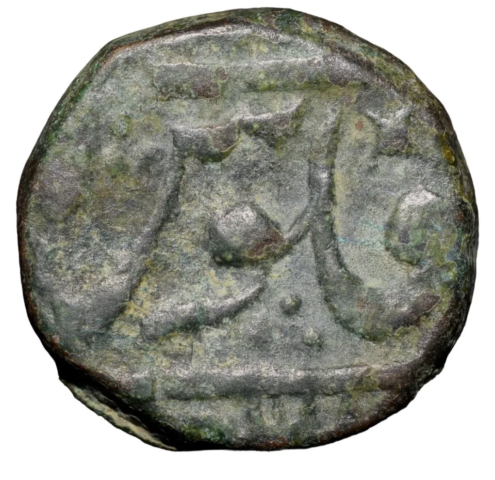 Copper Paisa of Ratlam State 'Raej' Issue INO Shah Alam II (AD 1759-1806) Anonymous Type