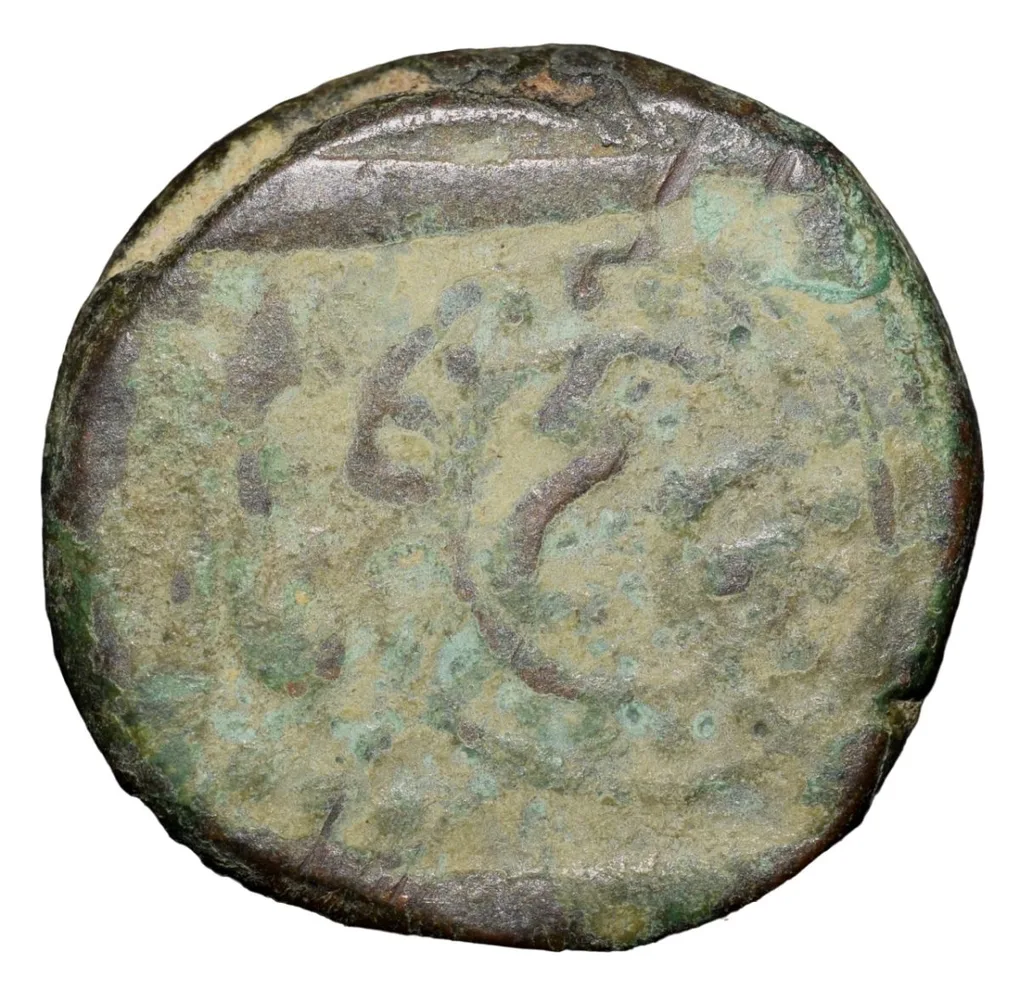Copper Paisa of Ratlam State 'Raej' Issue INO Shah Alam II (AD 1759-1806) Anonymous Type