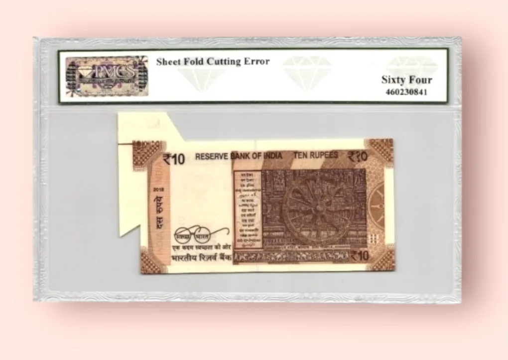 Rs 10 Republic India Banknote Graded 64 Inset L signed by Urjit Patel Sheet Fold Cutting Error UNC Unique and Rare
