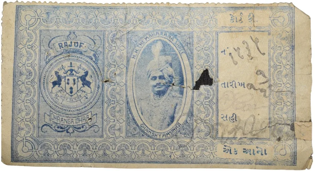 Court Fee Stamp of Dhranga Dhra State Blue Colour 1 Anna of King Ghanshyam Singhji Used - Abut Fine as per Image.