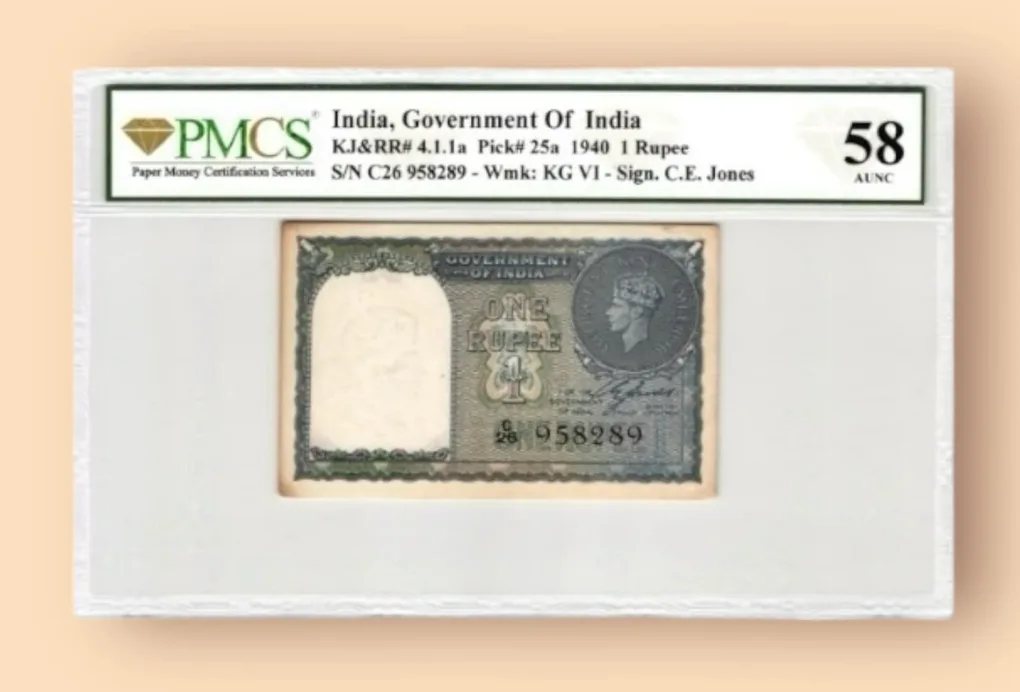Re 1 British India Graded 58 signed by C E Jones Aunc Very Unique and Rare
