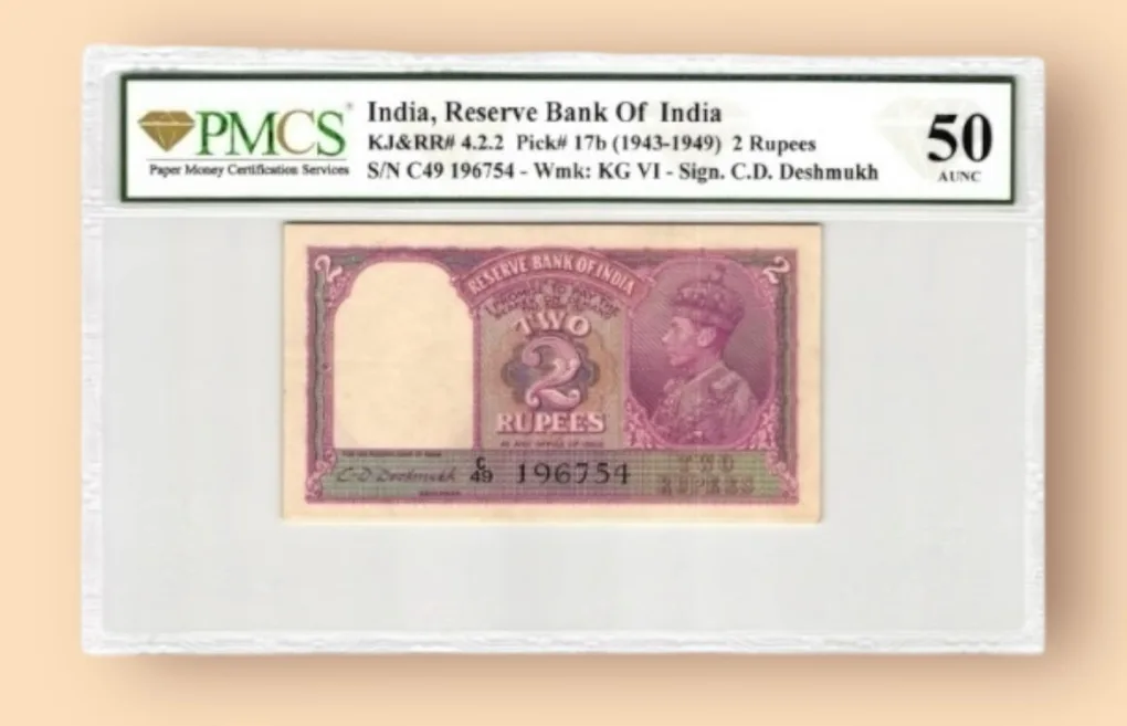 Rs 2 British India Graded 50 signed by C D Deshmukh AUNC Unique and Rare