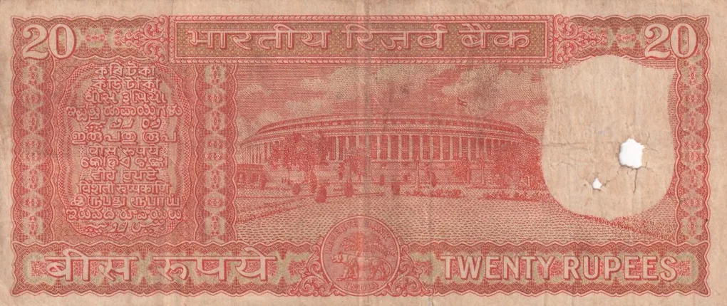 20 Rupees Parliament issue Governor S. Jagannathan rare Note