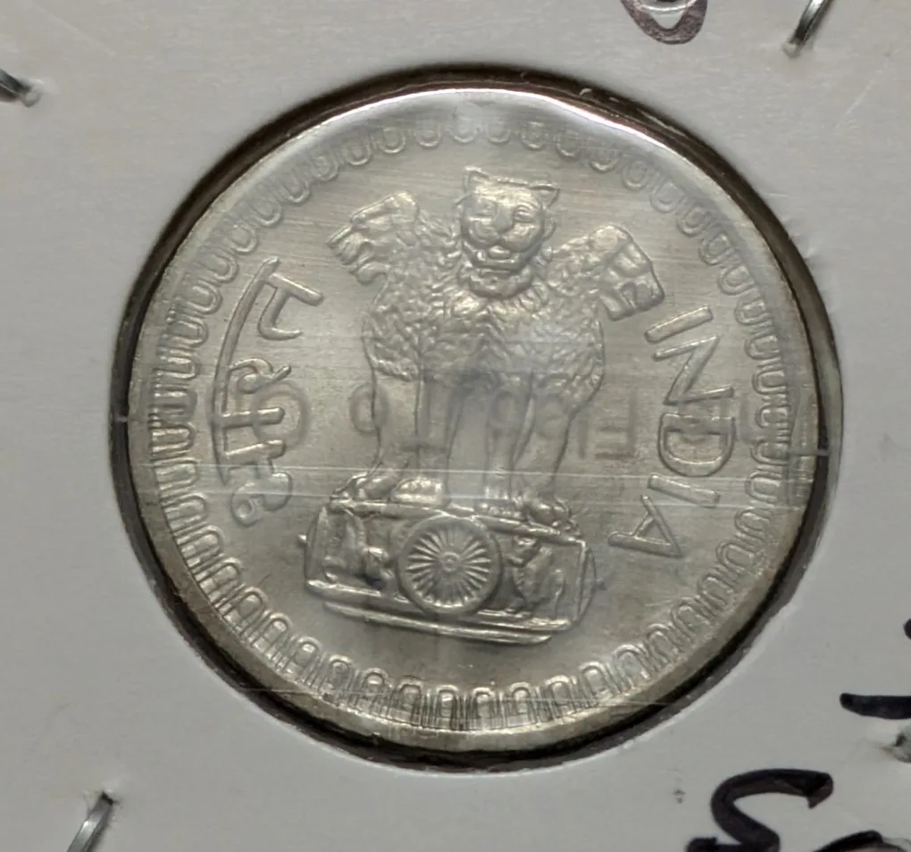 50 Paise 1973 Kolkata Mint Rare UNC