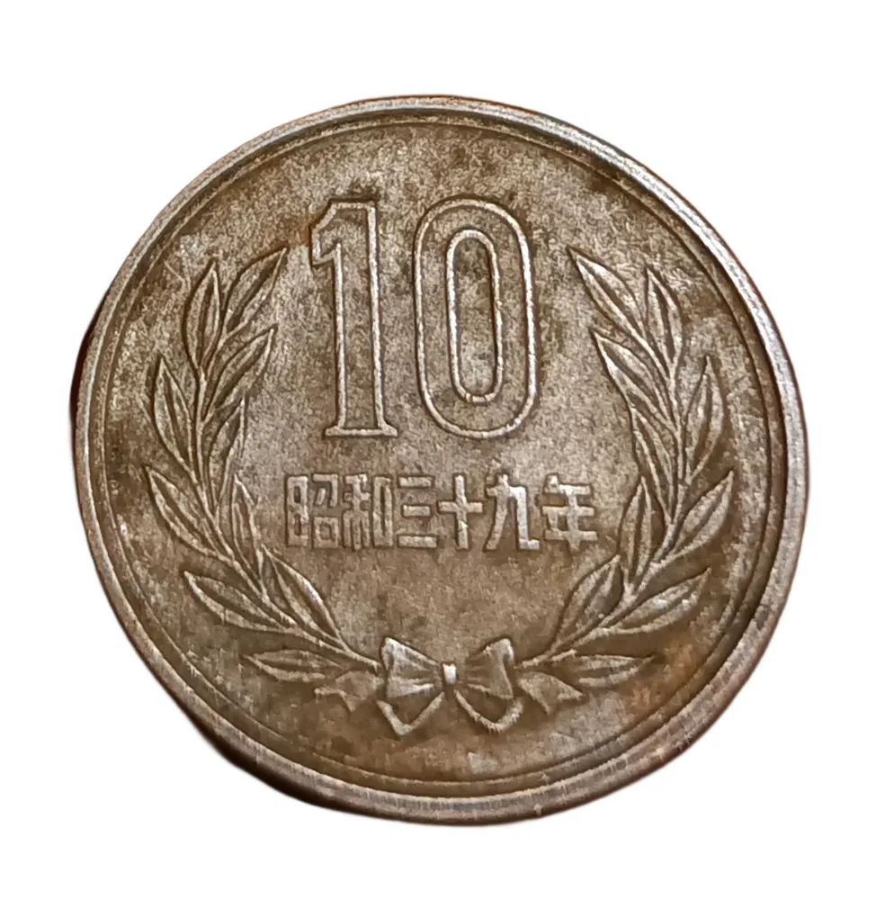 Japan Bronze 10 YEN Year 1973 High Collectable Grade.