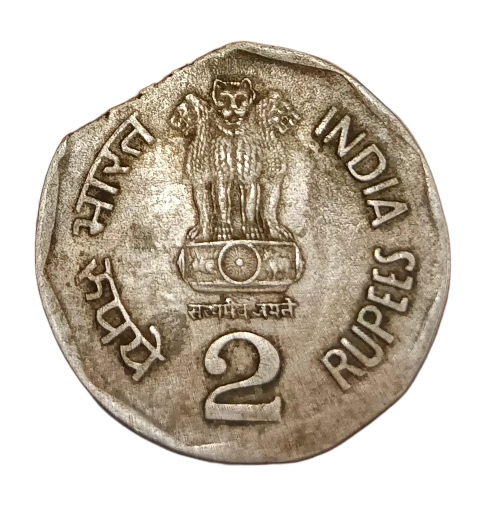 2 Rupees Cu/Ni Year 1997 Straight CLIP CUT Error Collectable Grade.