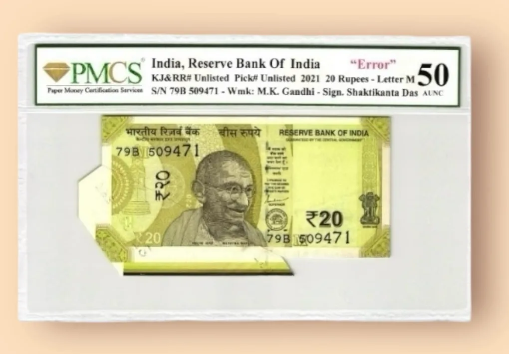 Rs 20 India Banknote Graded 50 Sheet Fold Cutting Extra Paper Error Aunc Signed by Shaktikanta das Very Unique Latest Issue
