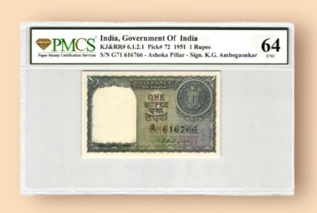 Re 1 Republic India Banknote Graded 64 signed by K G Ambegaonkar UNC Very Unique and Rare