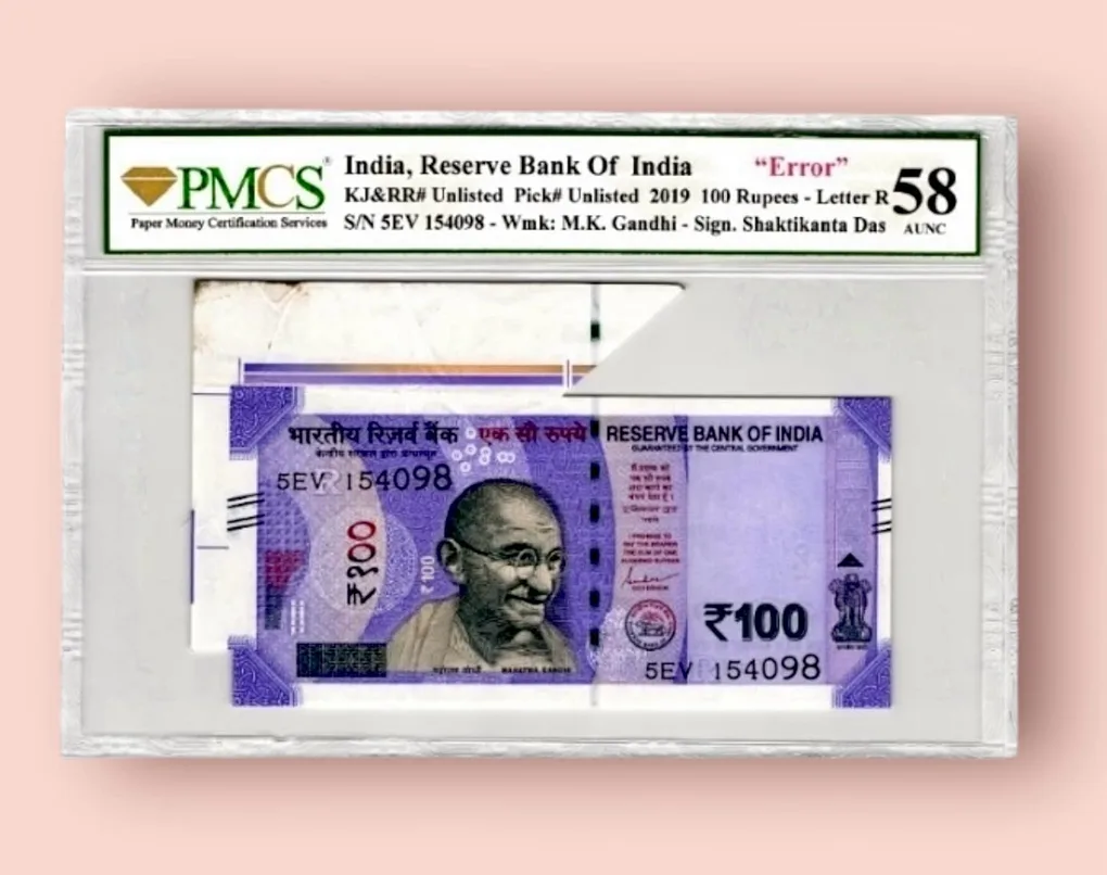 Rs 100 India Banknote Graded 58 UNC Massive Extra Paper Error Ultra Unique and rare
