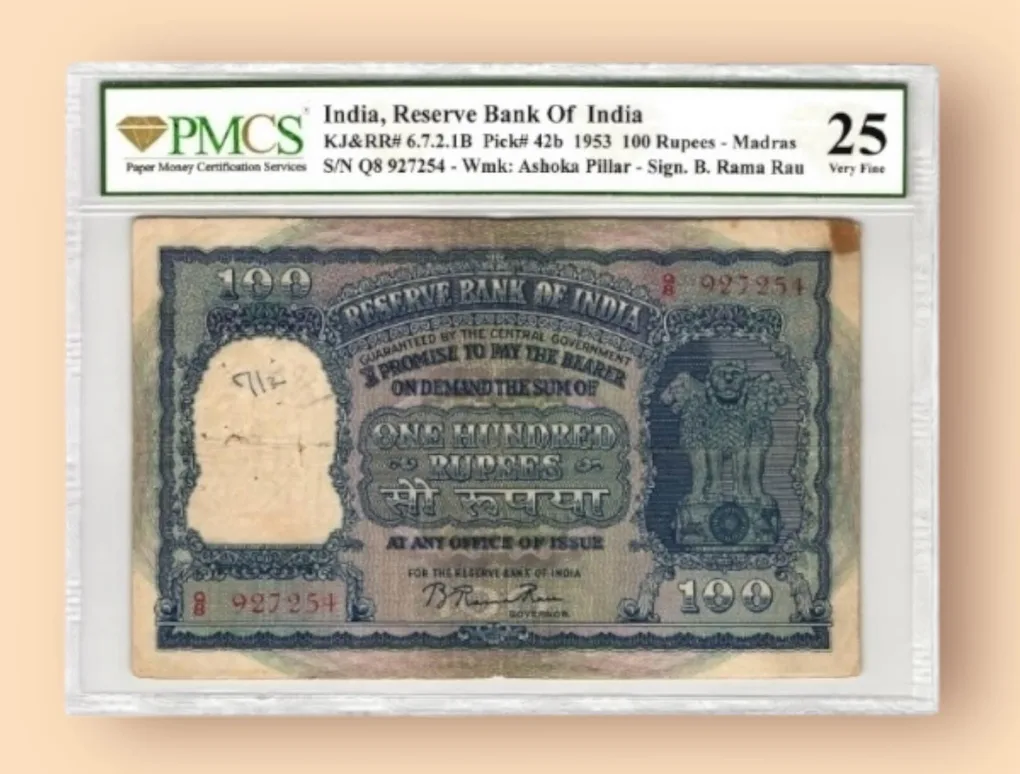 Rs 100 Republic India Banknote Graded 25 signed by B Rama Rau Very Fine Unique and Rare