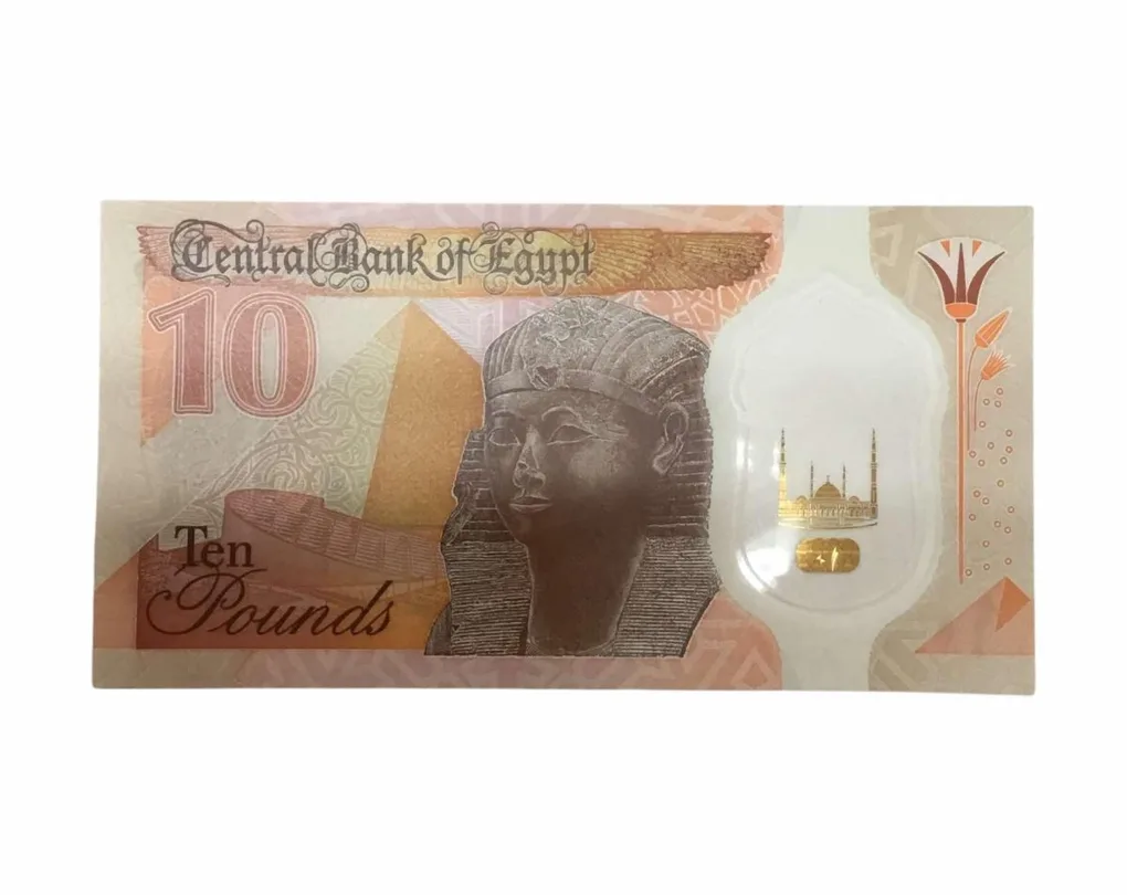 Egypt 10 Pounds Polimer World Banknote Ending 786 Gem Unc Very Unique and Rare
