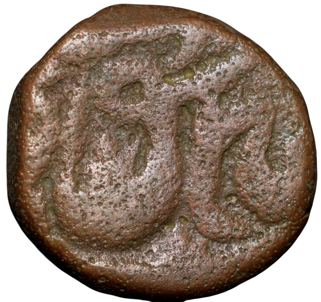Copper 2/3 Falus of Murtada Nizam Shah II (AD 1600-1610) of Ahmadnagar Sultanate N31