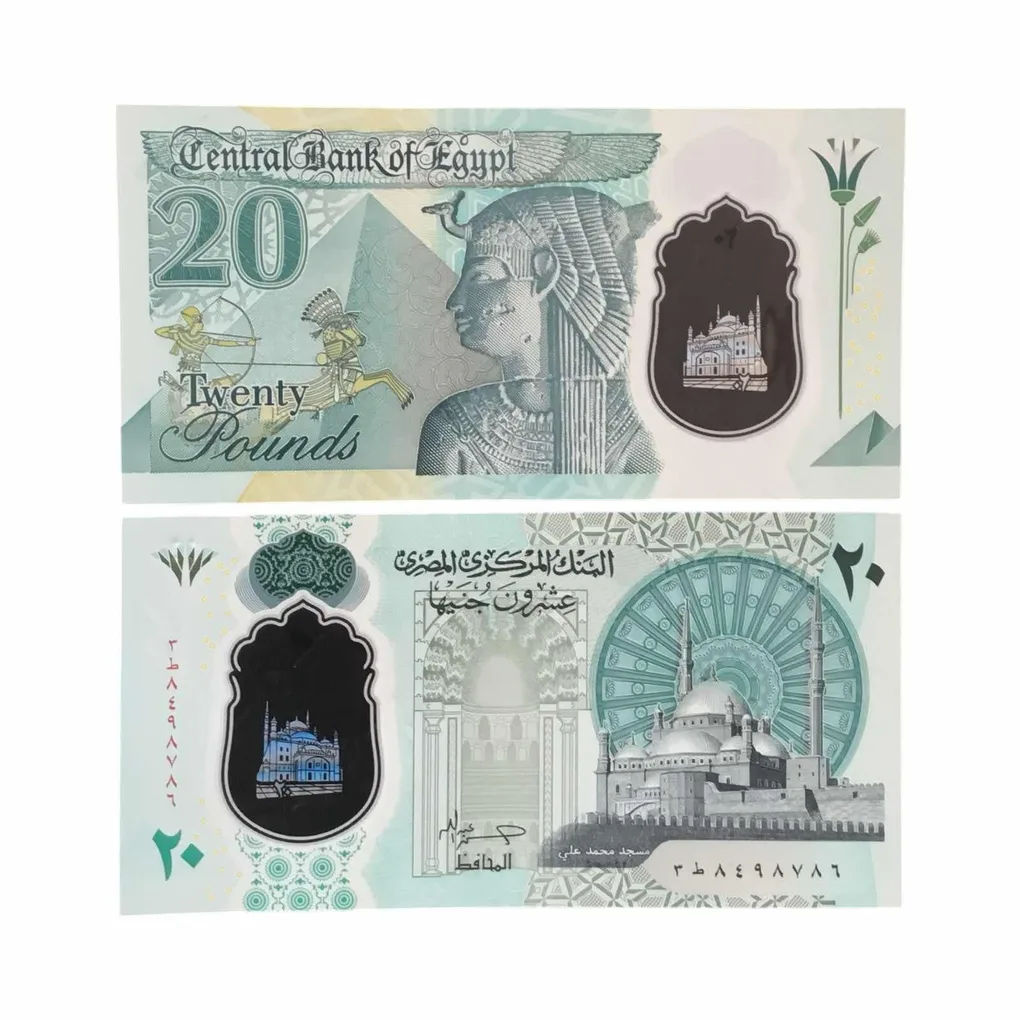 Egypt 20 Pounds World Banknote Ending 786 Gem Unc Very Unique and Rare