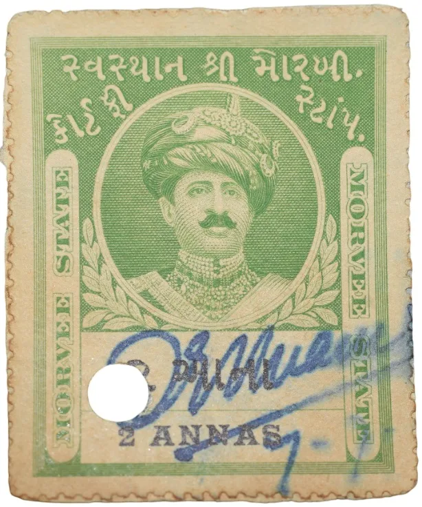 Court Fee Stamp of Morvee State Green Colour 2 Annas - Used Condition as per Image.