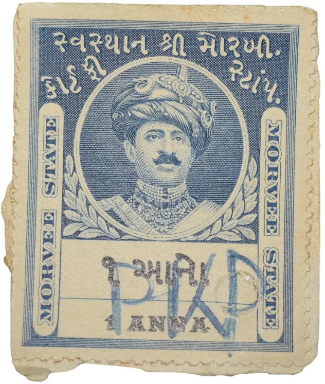 Court Fee Stamp of Morvee State Blue Colour 1 Anna - Used Condition as per Image.
