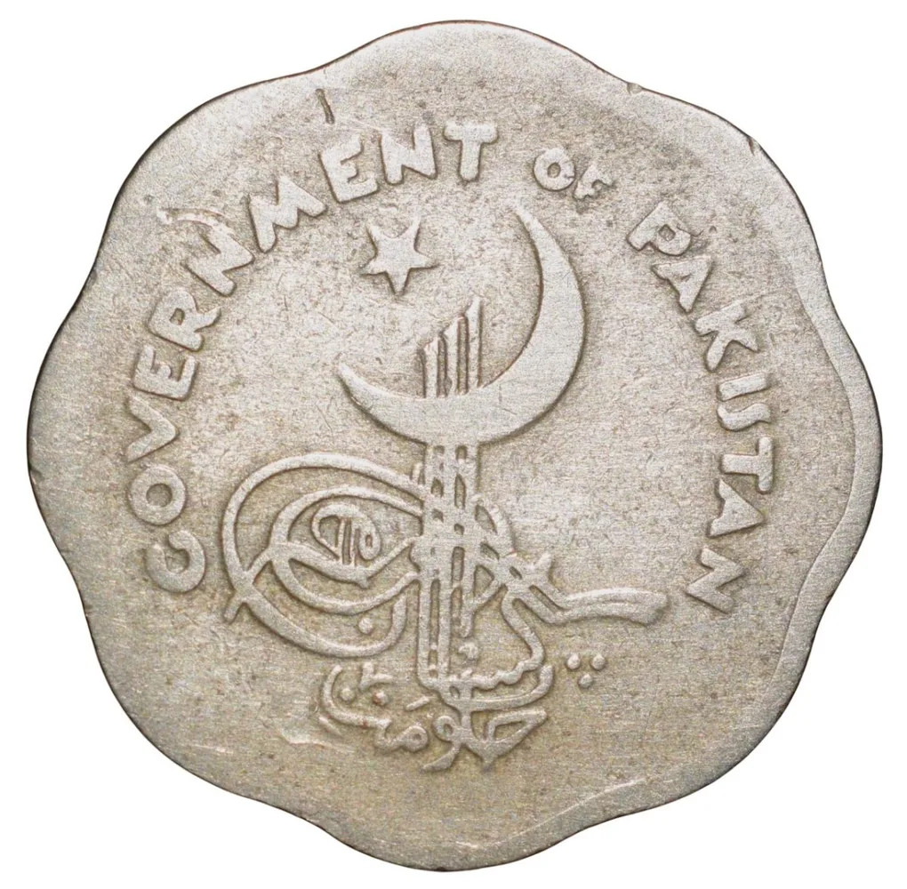 Copper-Nickel 1 Anna of East Pakisan (AD 1954) Now Bangladesh Rare