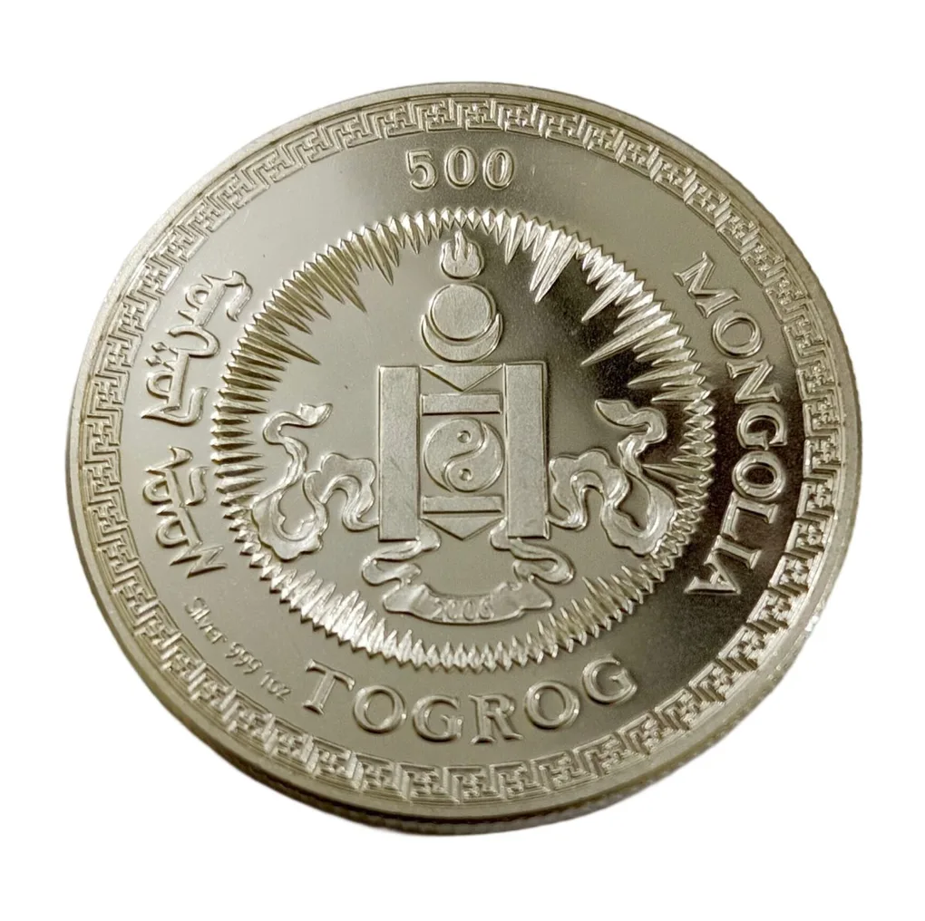 Mongolia Silver 500 Togrog Year 2006 One Ounce W= 31.1 grams Proof Set Coinage **Rare** Uncirculated Grade.