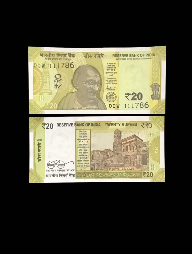 Rs 20 India Banknote Holy Serial Number 111786 Gem Unc Very Unique and Rare